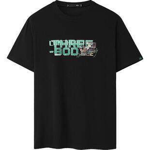 HLA/海澜之家三体联名系列短袖T恤2026夏季三体漫画凉感短t男