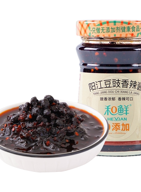 和鲜阳江豆豉辣椒酱香辣酱下饭菜