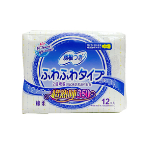 日本羽根卫生巾香港进口纯棉亲肤超薄熟睡加长夜用姨妈巾35cm12片