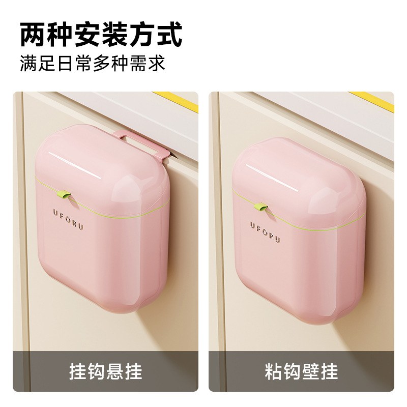 垃圾桶家用高级感大号打孔垃圾筒纸篓弯腰夹缝免大容量厨房壁挂免