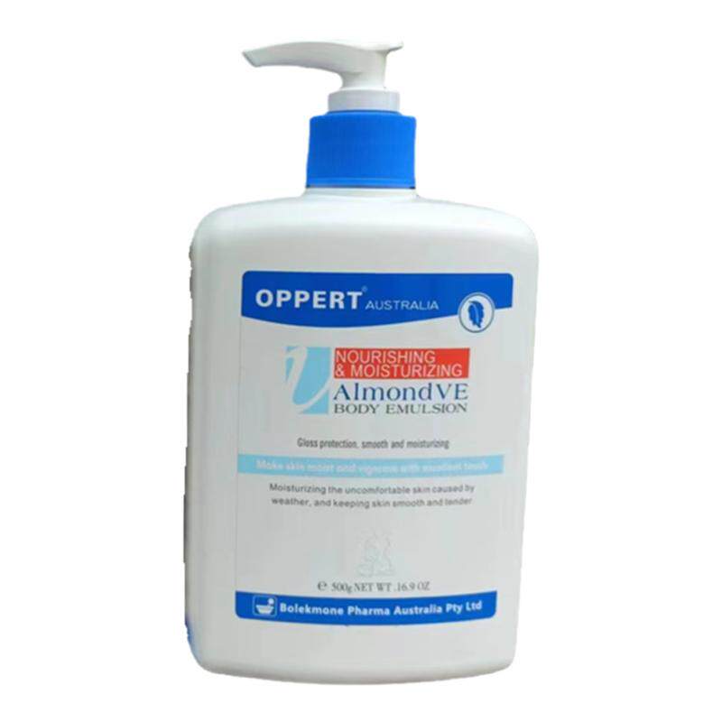 OPPERT澳佩尔绵羊油保湿润体乳