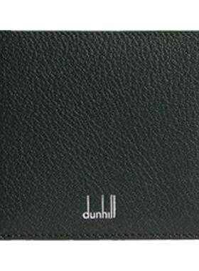 登喜路Duke优质皮革零钱包