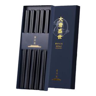 唐宗筷合金筷子家用高档新款抗菌防霉精品防滑家庭耐高温防霉餐筷