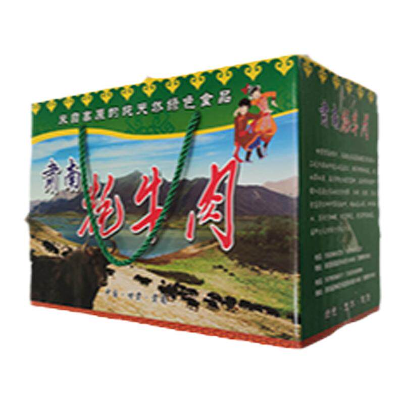 肃南牦牛肉礼盒新鲜10斤装牛后腿 前腿 牛腩 带肉脊骨 棒骨共10装