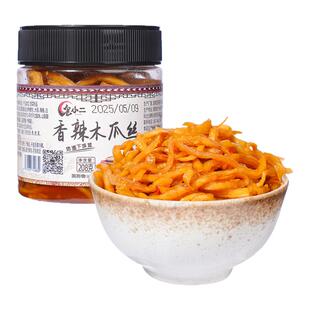 湖南脆嫩香辣木瓜丝干酱菜爽脆爽口咸菜下饭菜农家开胃罐装剁椒