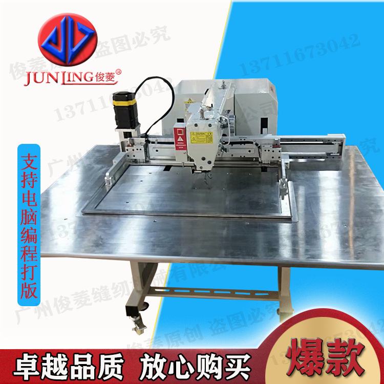 全自动模板机6040G款花样机背包后幅腰带厚料高低压脚电脑车厂家