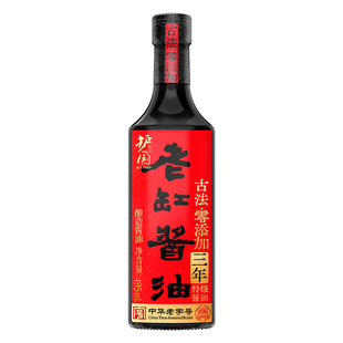 护国岩酱油古法酿造老缸特级酱油调味品0添加家用传统酿造调味品