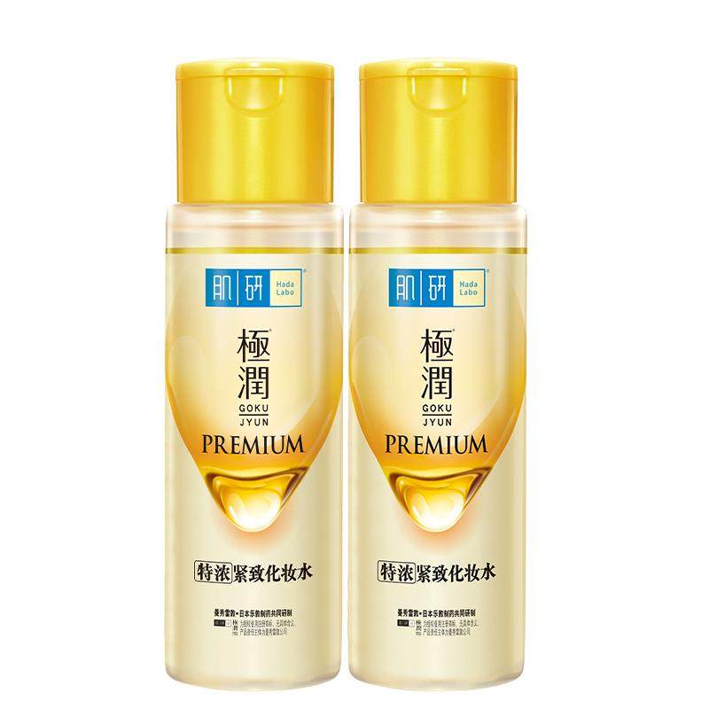 曼秀雷敦肌研金极润保湿化妆水