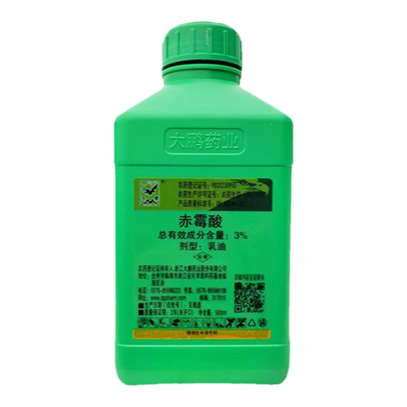 大鹏赤霉酸性价比高量大更优惠