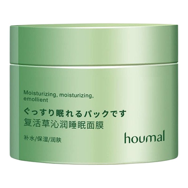 沪美复活草睡眠面膜胎盘素补水植物嫩肤夜间免洗面膜保湿滋润正品