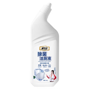威卫士洁厕灵强力厕所除臭杀菌去污垢马桶清洁液去黄去渍净神器