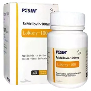 猫泛昔韦洛韦片鼻支杯状疱疹喷嚏冒疹病毒罗瑞里口炎猫咪用抗病毒