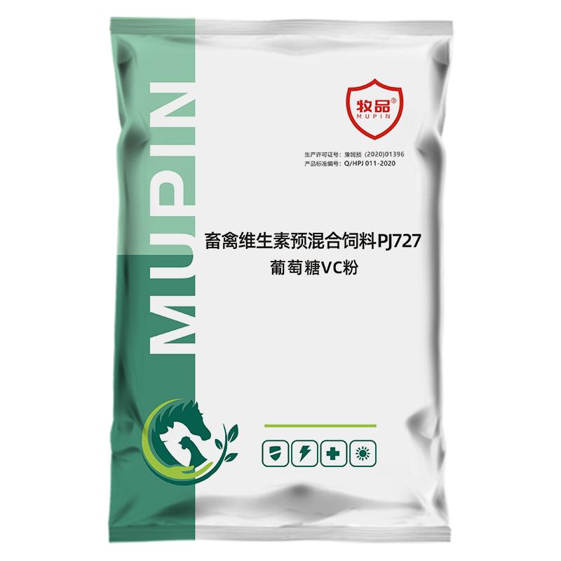 整箱15袋葡萄糖vc粉饲料添加剂