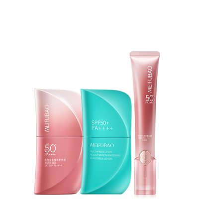 【侯明昊代言】美肤宝大伞防晒霜