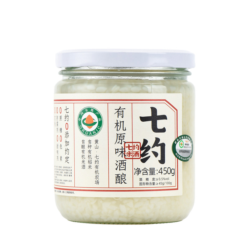 七约有机米酒醪糟添加自然发酵