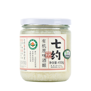 七约米酒有机醪糟酒酿月子米酒零添加自然发酵酒酿食用酒糟