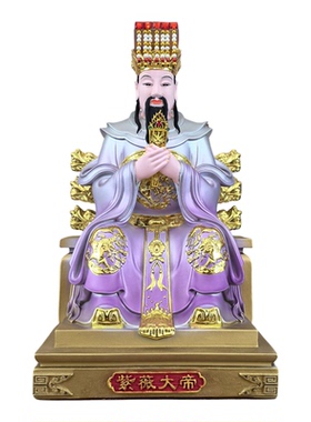 紫薇大帝神像树脂佛像中天北极紫薇大帝佛像四御大帝