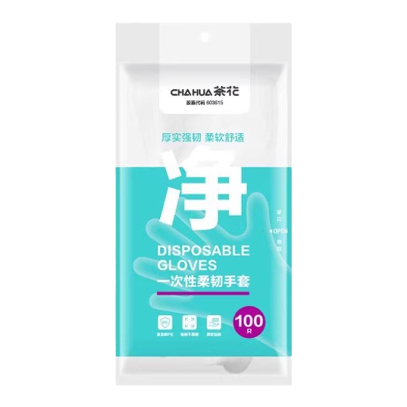 茶花一次性手套食品级加厚