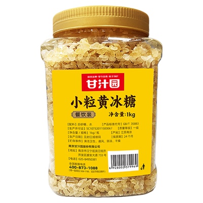 甘汁园1kg多晶体罐装小粒黄冰糖