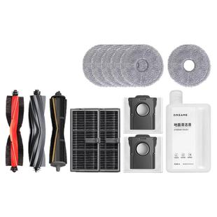 适配追觅S30 Pro Ultra扫地机配件滚刷边刷滤网抹布集尘袋清洁液