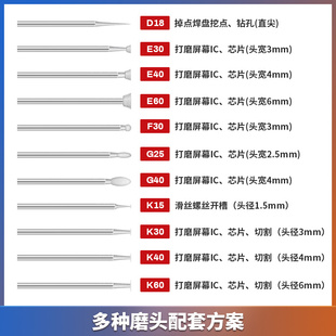 通用打磨笔金刚砂薄片打磨切割头屏幕IC 5mm手柄磨针mini小切割片