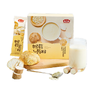 燕之坊猴菇山药粉猴头菇粉五谷杂粮粉营养米糊早餐代餐粉养胃食品
