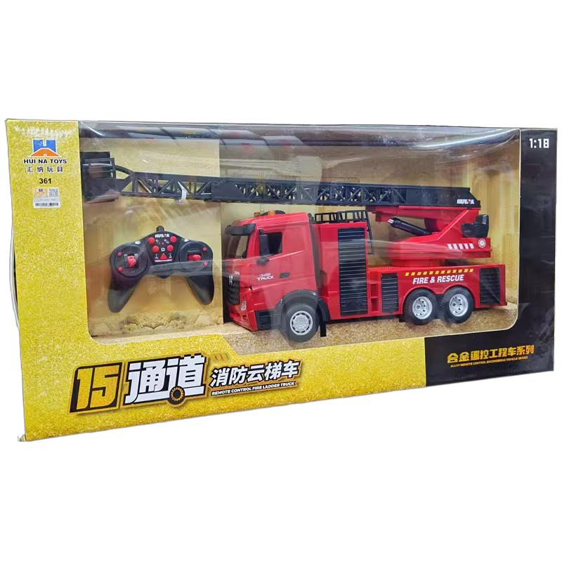 汇纳合金遥控喷水消防车15通道
