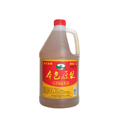 吴越稽山绍兴黄酒八年陈本色原浆