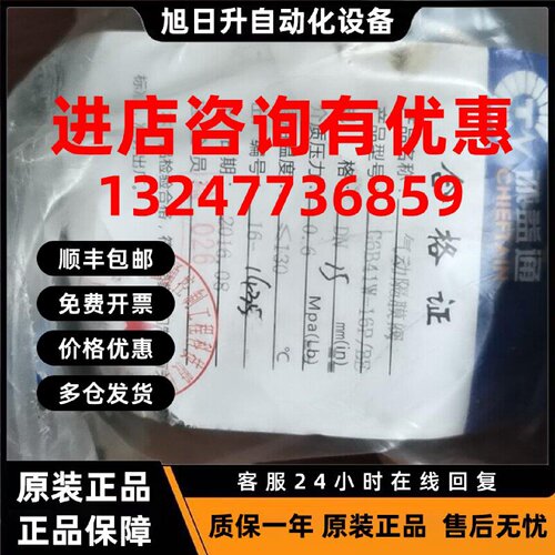 议价诚益通气动隔膜阀G6B41W-16P/BE DN15 0.6Mpa 耐温130