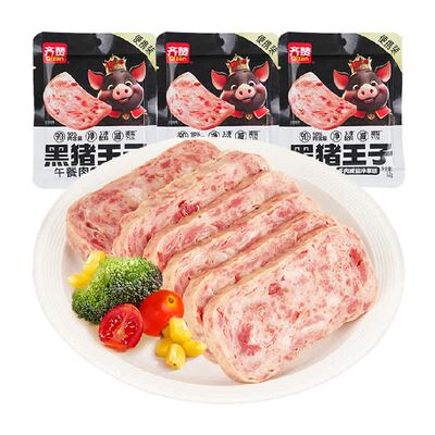 齐赞90%肉含量黑猪午餐肉减盐