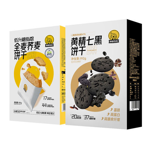 抗糖/寡糖/低聚糖/低GI