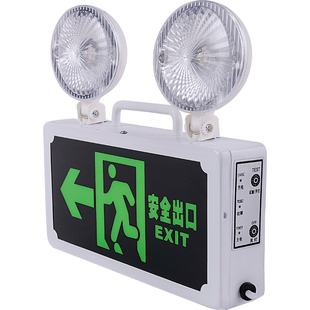 温特孚led安全出口指示灯牌二合一两用双头疏散消防应急照明灯