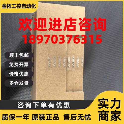 议价欧姆龙   CJ1W-ID232   PLC模块   全新正品   需要议价
