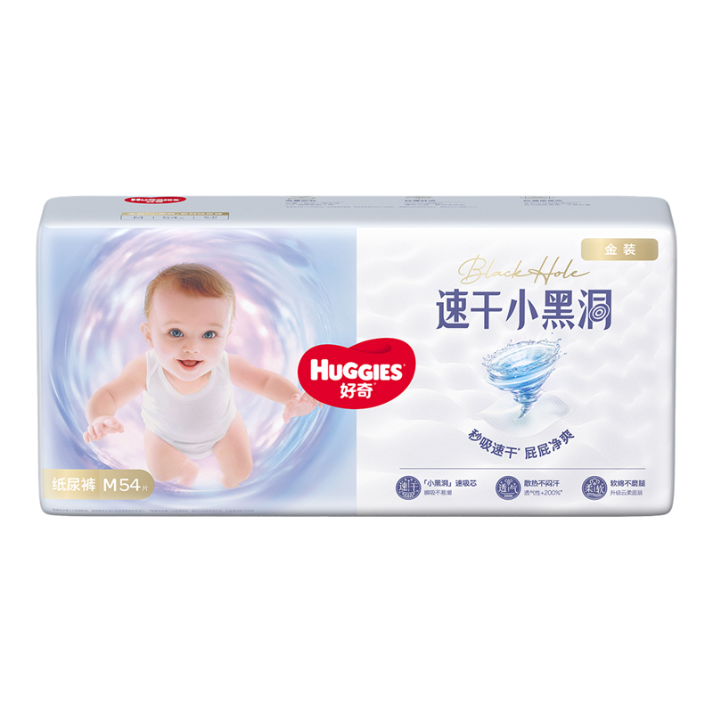 HUGGIES ���� ��װֽ��� 2��װ 62.98Ԫ+9.02Ԫ�Խ��