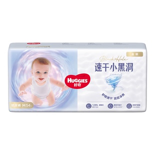 【自营】HUGGIES/好奇金装纸尿裤拉拉成长裤婴儿尿不湿速干2包装