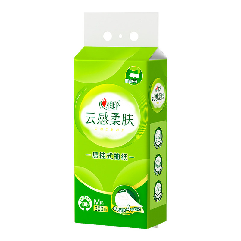 心相印抽纸立体云感悬挂式抽纸巾卫生纸挂抽餐巾纸加大加厚300抽