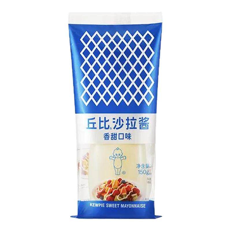 丘比沙拉酱官方正品旗舰店蛋黄酱
