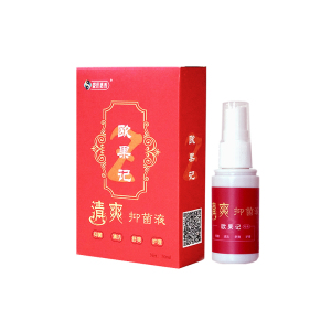 买欧果记送新品欧朗芝（升级款）