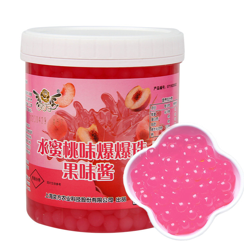 奕方整箱蓝莓草莓爆爆蛋珍珠奶茶