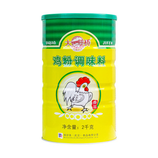 大桥鸡粉调味料2kg罐装香浓商用餐饮饭店炒菜浓缩鸡精调味料鸡粉