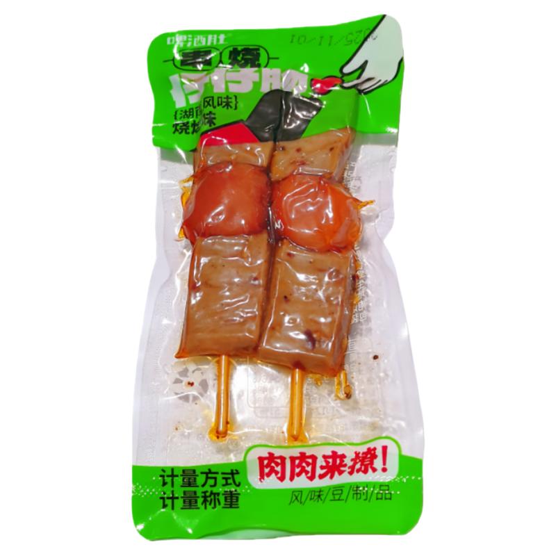 啤酒肚麻辣豆腐串散装素肉
