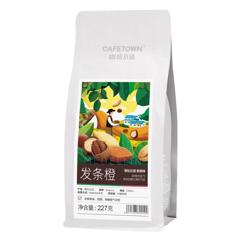 咖啡小镇哥伦比亚咖啡豆新货磨粉