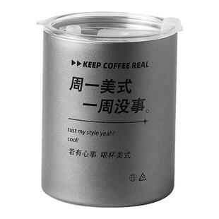 川岛屋美式不锈钢咖啡杯子高档精致拿铁杯便携式外带随行吸管水杯