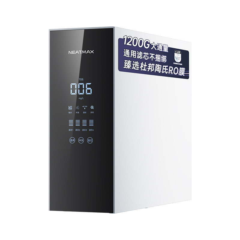 通用滤芯1200G双出杜邦陶氏RO膜