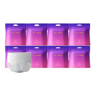 云霓安睡裤安心裤女生理月经期裤型卫生巾夜孕产妇专用姨妈裤32条