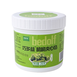 脆脆夹心馅蛋糕夹心馅料烘焙专用迪拜巧克力开心果面包丝千丝酥