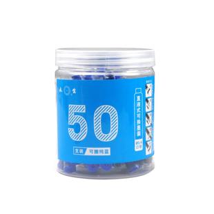 100支桶装永生钢笔墨囊3.4口径通用可替换可擦纯蓝小学生用蓝黑色墨水墨胆三年级专用墨水送钢笔送消字复写笔