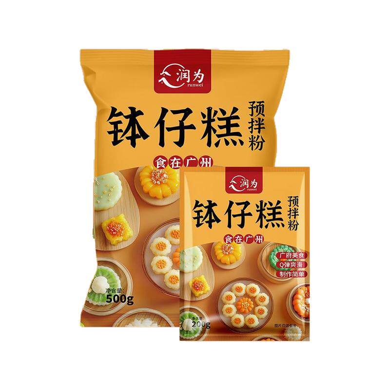 钵仔糕粉马蹄糕专用粉500g水晶粉