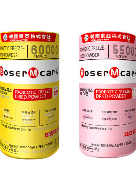 韩国国民益生菌冻干粉50条装