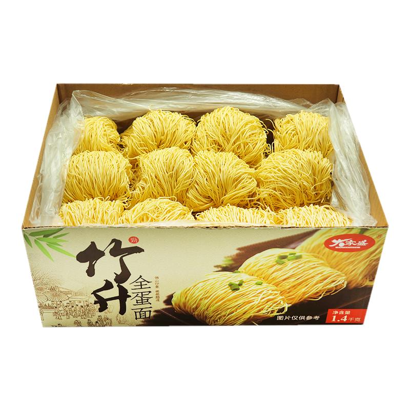 大家盛竹升全蛋面早餐速食面鸡蛋面条云吞面汤面拌面炒面整箱面食